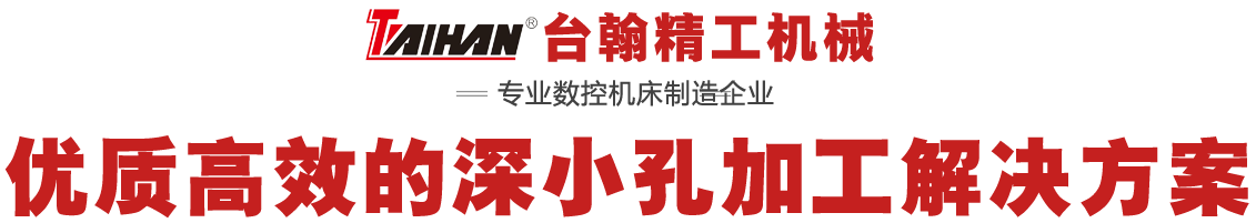 銀川立式深孔鉆解決方案