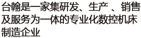 陜西臥加設(shè)備