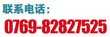 銀川CNC加工中心聯(lián)系電話