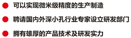 河西模具設(shè)備介紹